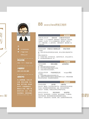 通用word简历,通用型word模板-高端四页53