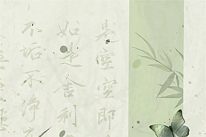 水墨画蝴蝶手机壁纸