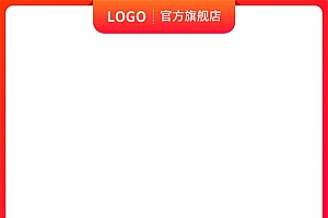 纯边框电商主图模板