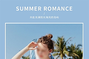 短裙电商详情图模板