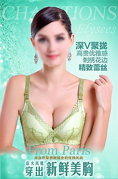 女性文胸电商详情图模板