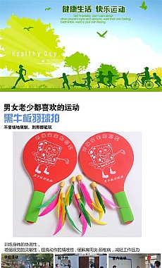 羽毛球电商详情图模板